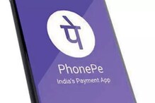 PhonePe|IRDA: ফোন পে ব্যবহার করলেই বাম্পার অফার! এত বড় সুযোগ Just ভাবা যায়না PhonePe|IRDA: ফোন পে ব্যবহার করলেই বাম্পার অফার! এত বড় সুযোগ Just ভাবা যায়না