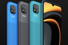 থাকছে ড্রপ নচ ডিসপ্লে, Flipkart Big Billion Days Sale-এ লঞ্চ হতে চলেছে Poco C31 থাকছে ড্রপ নচ ডিসপ্লে, Flipkart Big Billion Days Sale-এ লঞ্চ হতে চলেছে Poco C31