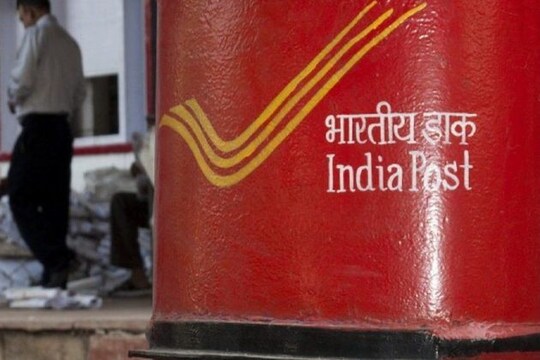 india post gds recruitment 2021: notification released for 4 thousand posts know details- Photo- File