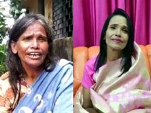 রানু মণ্ডলকে নিয়ে এ বারে বলিউডি ছবি! জানেন কে অভিনয় করছেন গায়িকার চরিত্রে? রানু মণ্ডলকে নিয়ে এ বারে বলিউডি ছবি! জানেন কে অভিনয় করছেন গায়িকার চরিত্রে?