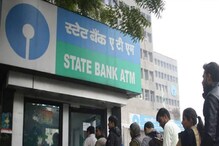 SBI ALERT: এই কাজটি না করলে আটকে যেতে পারে আপনার ব্যাঙ্কের গুরুত্বপূর্ণ কাজ SBI ALERT: এই কাজটি না করলে আটকে যেতে পারে আপনার ব্যাঙ্কের গুরুত্বপূর্ণ কাজ