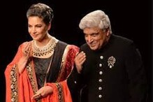 জাভেদ একটুও রোম্যান্টিক না! তবুও সুখী দাম্পত্য কী ভাবে, জানালেন শাবানা আজমি জাভেদ একটুও রোম্যান্টিক না! তবুও সুখী দাম্পত্য কী ভাবে, জানালেন শাবানা আজমি