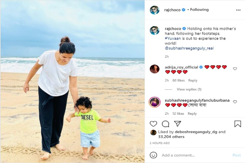 *মা-ছেলের ছবি শেয়ার করে রাজ ক্যাপশনে লেখেন, &quot;Holding onto his mother's hand, following her footsteps, #Yuvaan is out to experience the world!&quot;   ছবি: ইনস্টাগ্রাম।
