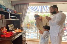 নবাব পরিবারের গণেশ পুজো, হাত জোর করে তৈমুর বলছে গণপতি বাপ্পা... নবাব পরিবারের গণেশ পুজো, হাত জোর করে তৈমুর বলছে গণপতি বাপ্পা...