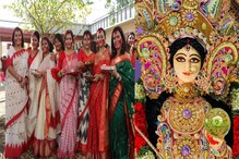শপিং-পুজোর আয়োজন শেষের পথে, শিউলির সুবাস সঙ্গে নিয়ে 'মা' আসছেন টেক্সাসে শপিং-পুজোর আয়োজন শেষের পথে, শিউলির সুবাস সঙ্গে নিয়ে 'মা' আসছেন টেক্সাসে