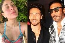 'টাইগারকে করিনা কাপুরের মতো দেখতে?' ক্ষোভ উগড়ে দিলেন জ্যাকি শ্রফ 'টাইগারকে করিনা কাপুরের মতো দেখতে?' ক্ষোভ উগড়ে দিলেন জ্যাকি শ্রফ