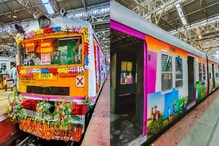 Krishak Train|| ржиржЬрж░рзЗ ржХрзГрж╖ржХ рж╕рзНржкрзЗрж╢рзНржпрж╛рж▓! ржкрзБржЬрзЛрж░ ржЖржЧрзЗржЗ ржмрж╛рзЬржЫрзЗ ржЯрзНрж░рзЗржи, ржжрзГрж╖рзНржЯрж┐ ржЖржХрж░рзНрж╖ржгрзЗ ржмрж┐рж╢рзЗрж╖ рж╕рж╛ржЬ ржХрж╛ржорж░рж╛рзЯ, ржжрзЗржЦрзБржи... Krishak Train|| ржиржЬрж░рзЗ ржХрзГрж╖ржХ рж╕рзНржкрзЗрж╢рзНржпрж╛рж▓! ржкрзБржЬрзЛрж░ ржЖржЧрзЗржЗ ржмрж╛рзЬржЫрзЗ ржЯрзНрж░рзЗржи, ржжрзГрж╖рзНржЯрж┐ ржЖржХрж░рзНрж╖ржгрзЗ ржмрж┐рж╢рзЗрж╖ рж╕рж╛ржЬ ржХрж╛ржорж░рж╛рзЯ, ржжрзЗржЦрзБржи...