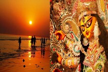 দুর্গাপুজোয় ২ দিনের জন্য বেড়াতে যেতে চান? এই ৩ ডেস্টিনেশন আপনাকে হাতছানি দিচ্ছে দুর্গাপুজোয় ২ দিনের জন্য বেড়াতে যেতে চান? এই ৩ ডেস্টিনেশন আপনাকে হাতছানি দিচ্ছে