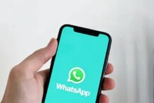 WhatsApp চ্যাট দেখে মায়ের গোপন প্রেম ধরে ফেললে মেয়ে, প্রেমিককে ব্ল্যাকমেল শুরু WhatsApp চ্যাট দেখে মায়ের গোপন প্রেম ধরে ফেললে মেয়ে, প্রেমিককে ব্ল্যাকমেল শুরু