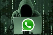 Whatsapp Trick: হ্য়াকিংয়ের হাত থেকে কীভাবে Whatsapp কে রক্ষা করবেন ? জানুন