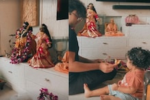 Yuvaan| Birthday Boy|| প্রথম জন্মদিনে ইউভানের পুষ্পাভিষেক, বাড়িতে ইসকনের প্রভুরা করবেন বিশেষ আরতি, নজরকাড়া আয়োজন রাজ-শুভশ্রীর Yuvaan| Birthday Boy|| প্রথম জন্মদিনে ইউভানের পুষ্পাভিষেক, বাড়িতে ইসকনের প্রভুরা করবেন বিশেষ আরতি, নজরকাড়া আয়োজন রাজ-শুভশ্রীর