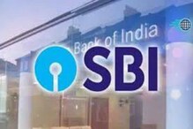 SBI Reduces EMI: বড় সিদ্ধান্ত স্টেট ব্যাঙ্কের! মধ্যবিত্তের স্বস্তি! কমছে ইএমআই-এর বোঝা SBI Reduces EMI: বড় সিদ্ধান্ত স্টেট ব্যাঙ্কের! মধ্যবিত্তের স্বস্তি! কমছে ইএমআই-এর বোঝা