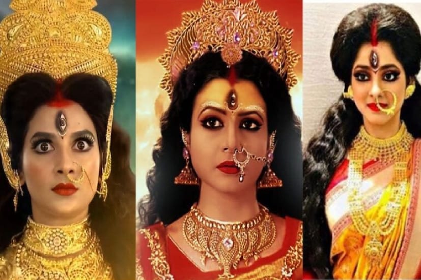 *এ বছরও তার ব্যতিক্রম নয়। এ বারে কোন চ্যানেলে দুর্গারূপে কাকে দেখা যাবে আপনার জানা আছে কি? না জানলে জেনে নিন... সংগৃহীত ছবি। 