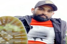 কী করলে কমবে পন্থের মোটাত্ব! পরামর্শ শামির, ভারতীয় দলের অভ্যন্তরে কাণ্ডটা কী কী করলে কমবে পন্থের মোটাত্ব! পরামর্শ শামির, ভারতীয় দলের অভ্যন্তরে কাণ্ডটা কী
