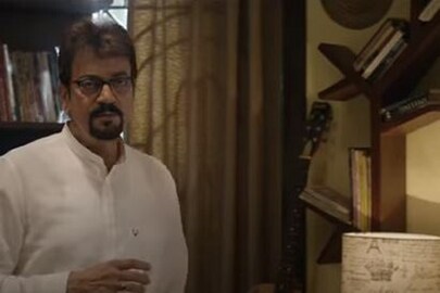 ষড়রিপু ২ জতুগৃহ৷