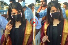 Viral: ডিভোর্সের জোর গুঞ্জনের মধ্যেই অভিনেত্রীর তিরুপতি দর্শন! Viral: ডিভোর্সের জোর গুঞ্জনের মধ্যেই অভিনেত্রীর তিরুপতি দর্শন!