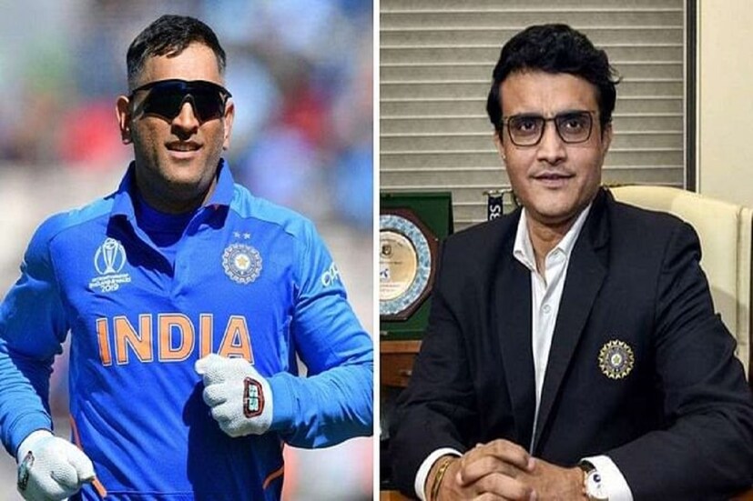 আগামী ১৭ অক্টোবর থেকে শুরু হতে চলেছে T20 World Cup ধোনি মেন্টর পদে সম্মতি দেওয়ার পরেই বিসিসিআই প্রেসিডেন্ট সৌরভ গঙ্গোপাধ্যায় (Sourav Ganguly, BCCI President) মহেন্দ্র সিং ধোনিকে (MS Dhoni) ধন্যবাদ জানিয়েছেন ৷ ফাইল ছবি ৷