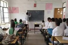 পাবলিক সার্ভিস কমিশনে স্কুলের প্রিন্সিপাল পদে শীঘ্রই নিয়োগ, আবেদনের সব তথ্য... পাবলিক সার্ভিস কমিশনে স্কুলের প্রিন্সিপাল পদে শীঘ্রই নিয়োগ, আবেদনের সব তথ্য...