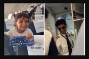 পাইলট বাবা চালাচ্ছেন বিমান ! একই প্লেনে চালক বাবাকে দেখে আত্মহারা খুদে কন্যা !