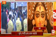 অষ্টমীতে জন-সুনামি বুর্জ খলিফায় ! উপচে পড়া ভিড় শ্রীভূমিতে