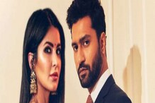 অবশেষে জানা গেল বিয়ের দিনক্ষণ, চারহাত কবে এক ভিকি কৌশল ক্যাটরিনা কাইফের? অবশেষে জানা গেল বিয়ের দিনক্ষণ, চারহাত কবে এক ভিকি কৌশল ক্যাটরিনা কাইফের?