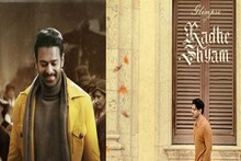 প্রভাসের জন্মদিনে প্রকাশিত 'রাধে শ্যাম'-এর টিজার, সব জেনেও চুপ করে বিক্রমাদিত্য!