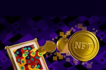NFT এখন ঝড় তুলেছে বলিউড-ক্রিকেট মহলে, এদের সম্পর্কে জিনিসগুলি জানুন NFT এখন ঝড় তুলেছে বলিউড-ক্রিকেট মহলে, এদের সম্পর্কে জিনিসগুলি জানুন