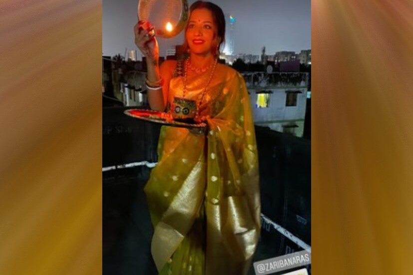 কিছুদিন আগেই তাঁর একটি খবর প্রকাশিত হয়েছিল যে মোনালিসা নাকি বিয়ের আগেই বিগ বসের ঘরে প্রেগন্যান্ট হয়েছিলেন, তিনি অবশ্য জানিয়েছিলেন যে সেই কথা তিনি মজার করেই বলেছিলেন এমন কোনও ঘটনা ঘটেনি ৷ তেমনই করবা চৌথেও বড় চমক ৷ ভিডিও কলেই স্বামীর সঙ্গে সারলেন তরবা চৌথের যাবতীয় রীতিনীতি ৷ ছবি সৌজন্যে ইনস্টাগ্রাম ৷ 