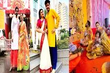 Durga Puja 2021| Tollywood|| শাড়ি-ধুতি-গয়না! মহাষ্টমীর সকালে কেমন সাজলেন টলিউডের তারকারা? দেখুন ছবিতে... Durga Puja 2021| Tollywood|| শাড়ি-ধুতি-গয়না! মহাষ্টমীর সকালে কেমন সাজলেন টলিউডের তারকারা? দেখুন ছবিতে...