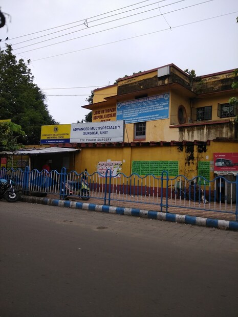 এবার দেখা গেল রানিকুঠি লায়ন্স হাসপাতালে। সেখানেই সম্প্রতি ভর্তি ছিলেন যন্ত্রশিল্পী অর্ণব মুখোপাধ্যায়। বছর চল্লিশের অর্ণবের পেটে পেল্লায় এক টিউমার। আকারে ফুটবলের মতো। চিকিৎসা পরিভাষায় যার নাম রেট্রোপেরিটোনাল সারকোমা। পেটের এই টিউমারের সমস্যা নিয়ে প্রথমে চিকিৎসক দীপঙ্কর সরকারকে দেখান অর্ণব।