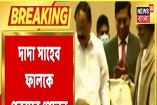 ৫১ তম দাদাসাহেব ফালকে পুরস্কারে সম্মানিত 'থালাইভা' রজনীকান্ত