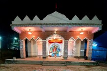 প্রায় ৫০০ বছরের পুরোনো মাকড়দহের চৌধুরী বাড়ির দুর্গাপুজো প্রায় ৫০০ বছরের পুরোনো মাকড়দহের চৌধুরী বাড়ির দুর্গাপুজো