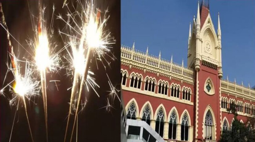 কালীপুজোর ঠিক একদিন আগে আগামী ২৯ অক্টোবর হাইকোর্টের ডিভিশন বেঞ্চে বাজি সংক্রান্ত নতুন মামলার শুনানি। মামলায় কী রায় দেয় আদালত সেদিকে তাকিয়ে রাজ্যবাসী।