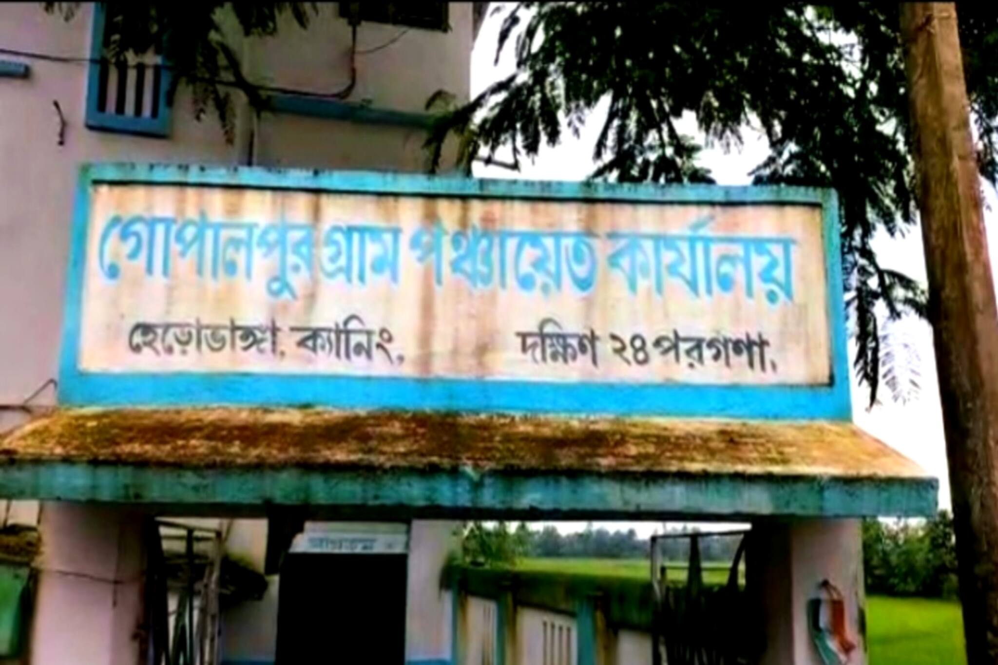 সরকারি প্রকল্পের কাজ নিয়ে বচসা, পঞ্চায়েতে হামলা চালানোর অভিযোগ