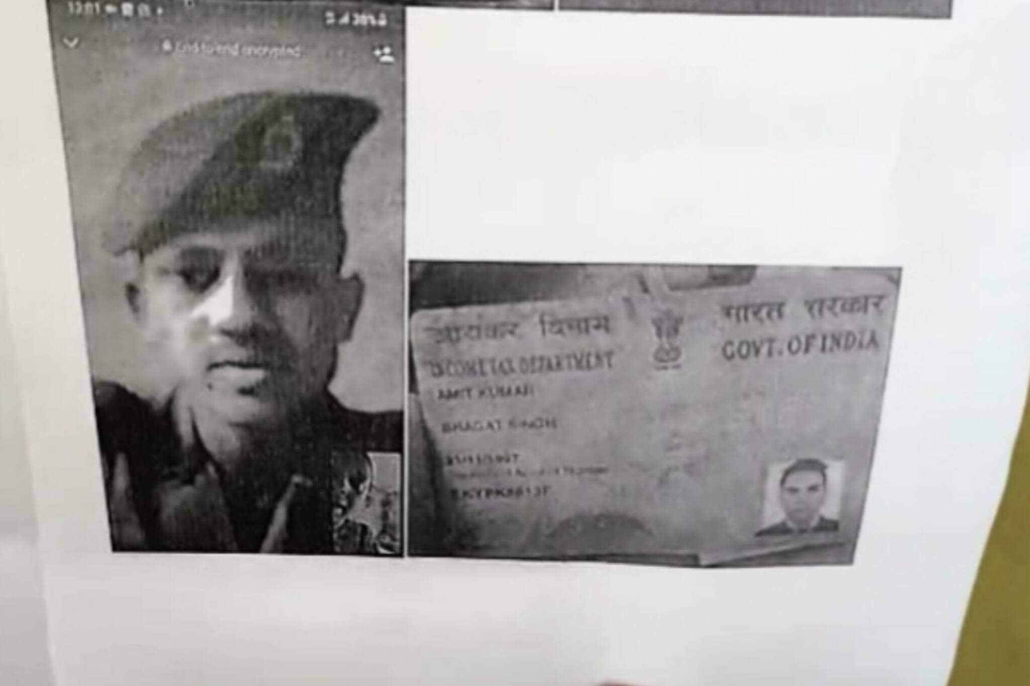 সেনা কর্মী পরিচয় দিয়ে প্রতারণা, সঙ্গে আরও খবর