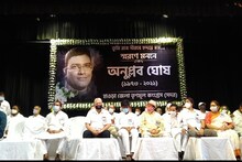 হাওড়া জেলা তৃণমূল কংগ্রেসের সাধারণ সম্পাদক অনুপ্লব ঘোষের প্রয়াণে স্মরণসভা