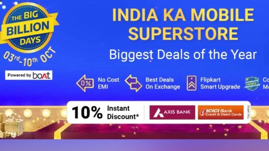 Flipkart Big Billion Days Sale : বাজেট হাজার বিশের মধ্যেই? Flipkart দিচ্ছে স্মার্টফোনে বেস্ট অফার!