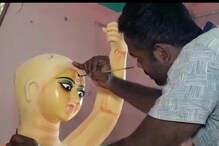 মহালয়ায় শিল্পীর তুলির ছোঁয়ায় কিভাবে ফুটে উঠছে দেবীর ত্রিনয়ন, দেখুন... মহালয়ায় শিল্পীর তুলির ছোঁয়ায় কিভাবে ফুটে উঠছে দেবীর ত্রিনয়ন, দেখুন...