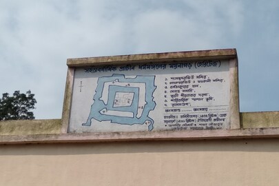 Moyna Garh