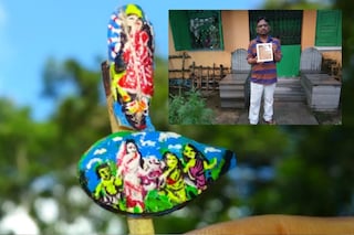 কুমড়োর বীজের উপর দুর্গা প্রতিমা।