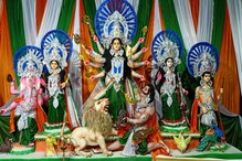 স্বাধীনতা ৭৫'র ভাবনায় সেজে উঠেছে পুজোর প্রতিমা থেকে মণ্ডপ। স্বাধীনতা ৭৫'র ভাবনায় সেজে উঠেছে পুজোর প্রতিমা থেকে মণ্ডপ।