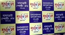 দাদাভাই ক্লাবের প্রস্তুতি থেকে চালকদের দাবি, দিনের সেরা খবর একনজরে