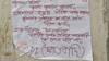 শনিবার পশ্চিম মেদিনীপুরের সারাদিনের গুরুত্বপূর্ণ খবর দেখুন এক ক্লিকে