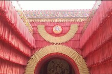বুনন শিল্পীদের পুনরুজ্জীবনের সাহায্যে কামারডাঙা শীতলাতলা বারোয়ারীর থিম সেজেছে গামছায় বুনন শিল্পীদের পুনরুজ্জীবনের সাহায্যে কামারডাঙা শীতলাতলা বারোয়ারীর থিম সেজেছে গামছায়
