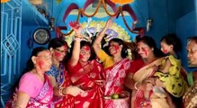 বীরভূমে বিজয়ার সিঁদুর খেলা বীরভূমে বিজয়ার সিঁদুর খেলা