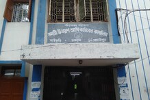 পুজোর ছুটিতে চুরি হলো গ্রাম পঞ্চায়েত অফিস পুজোর ছুটিতে চুরি হলো গ্রাম পঞ্চায়েত অফিস
