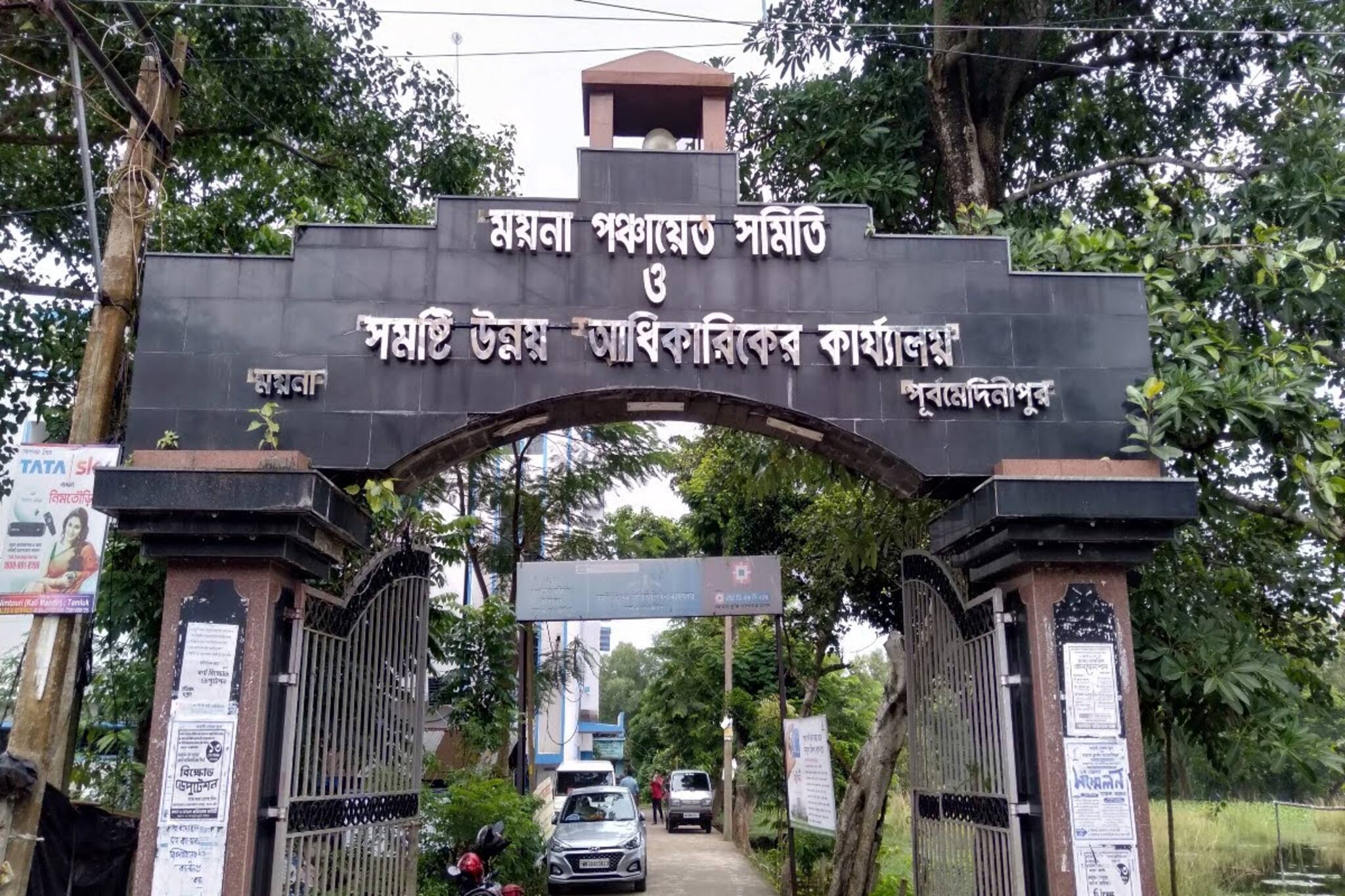 নতুন করে নিম্নচাপের বৃষ্টি, বিপত্তি বেড়েছে ময়নার জলমগ্ন এলাকার মানুষের