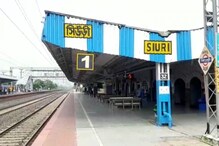 ময়ূরাক্ষী এক্সপ্রেস স্পেশাল ট্রেনের যাত্রাপথ বাড়াতেই ক্ষোভ সিউড়ির বাসিন্দাদের ময়ূরাক্ষী এক্সপ্রেস স্পেশাল ট্রেনের যাত্রাপথ বাড়াতেই ক্ষোভ সিউড়ির বাসিন্দাদের