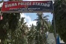 দিঘা সৈকত লাগোয়া দুটি গ্রাম থেকে উদ্ধার দুটি বিষধর সাপ দিঘা সৈকত লাগোয়া দুটি গ্রাম থেকে উদ্ধার দুটি বিষধর সাপ