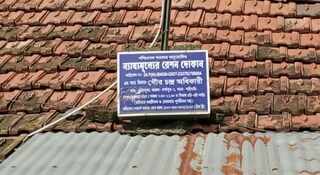 কার্ড থাকা সত্ত্বেও রেশন না মেলায় বিক্ষোভ স্থানীয়দের।